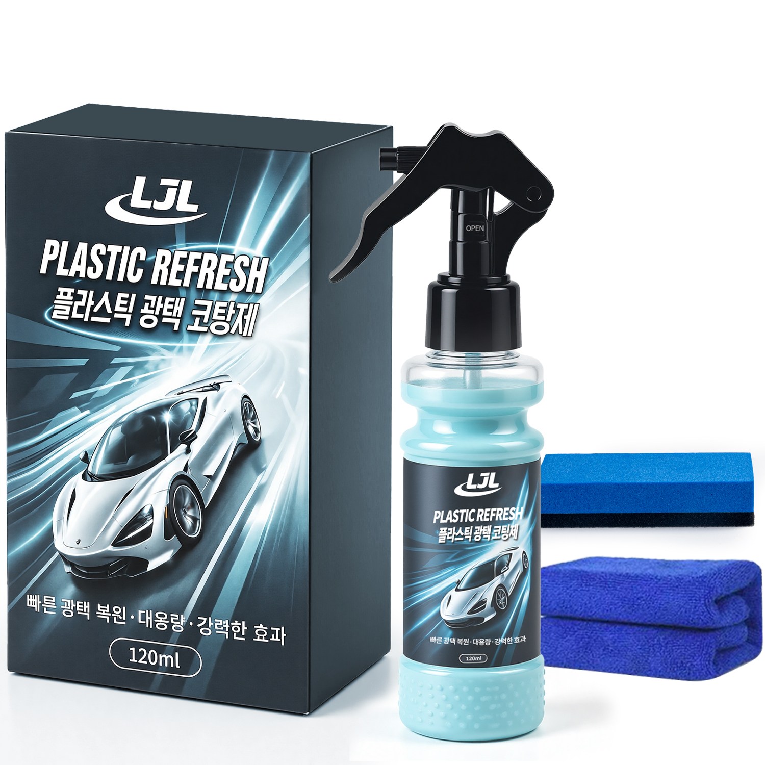 LJL 차량 자동차 광택 코팅제 스프레이 플라스틱복원제 자동차 코팅제 광택제 플라스틱 광택 복원제, 1개, 120ml 12,900원