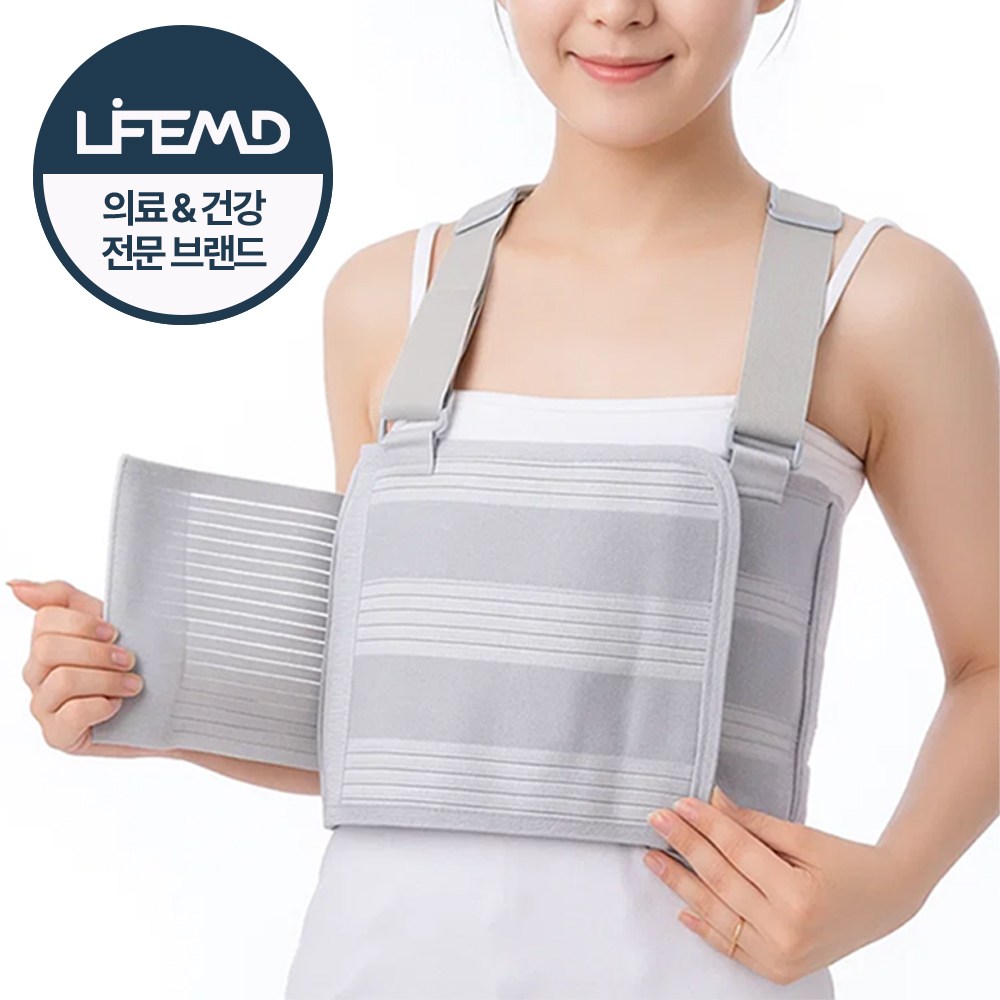 라이프엠디 갈비뼈 보호대 가슴 늑골 복대 늑골보호대 허리보호대 척추 흉부 압박 밴드 18,800원