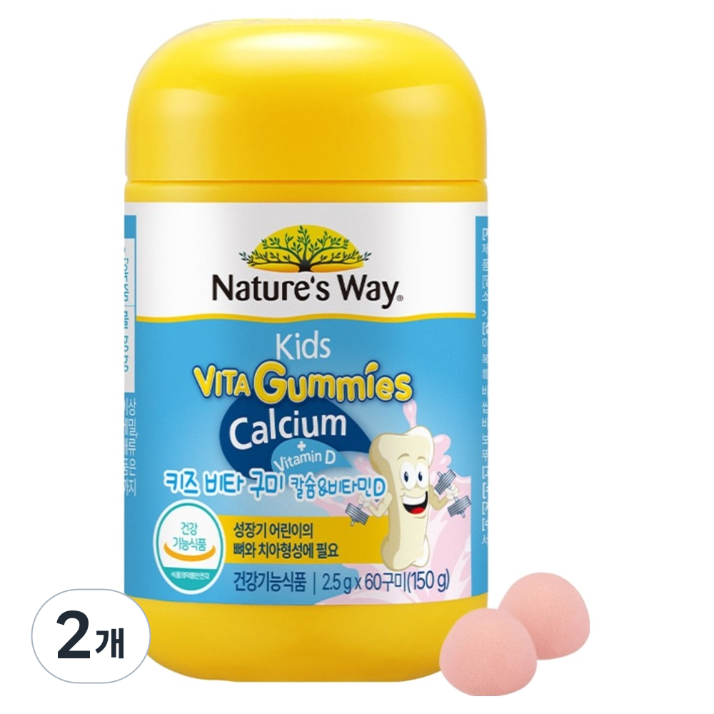 네이처스웨이 키즈 비타구미 칼슘 & 비타민D 150g, 60정, 2개 36,900원