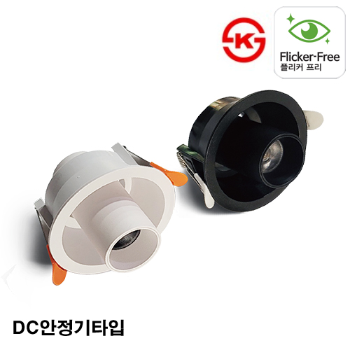 케이시조명 LED COB 3인치 실린더 다운라이트 매입등 8W 원통 스포트 조명 17,900원