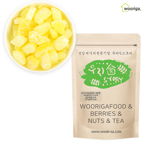 못난이 자일리톨 캔디 레몬향 250g 사탕 16,500원