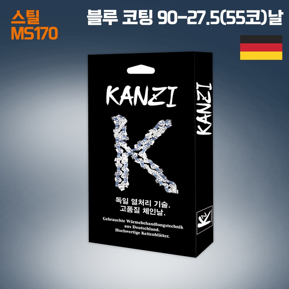 칸지 KANZI 체인톱날 독일 원재료 열처리기술 스틸 MS170 체인톱 호환 16인치 90번 27.5날 13,000원