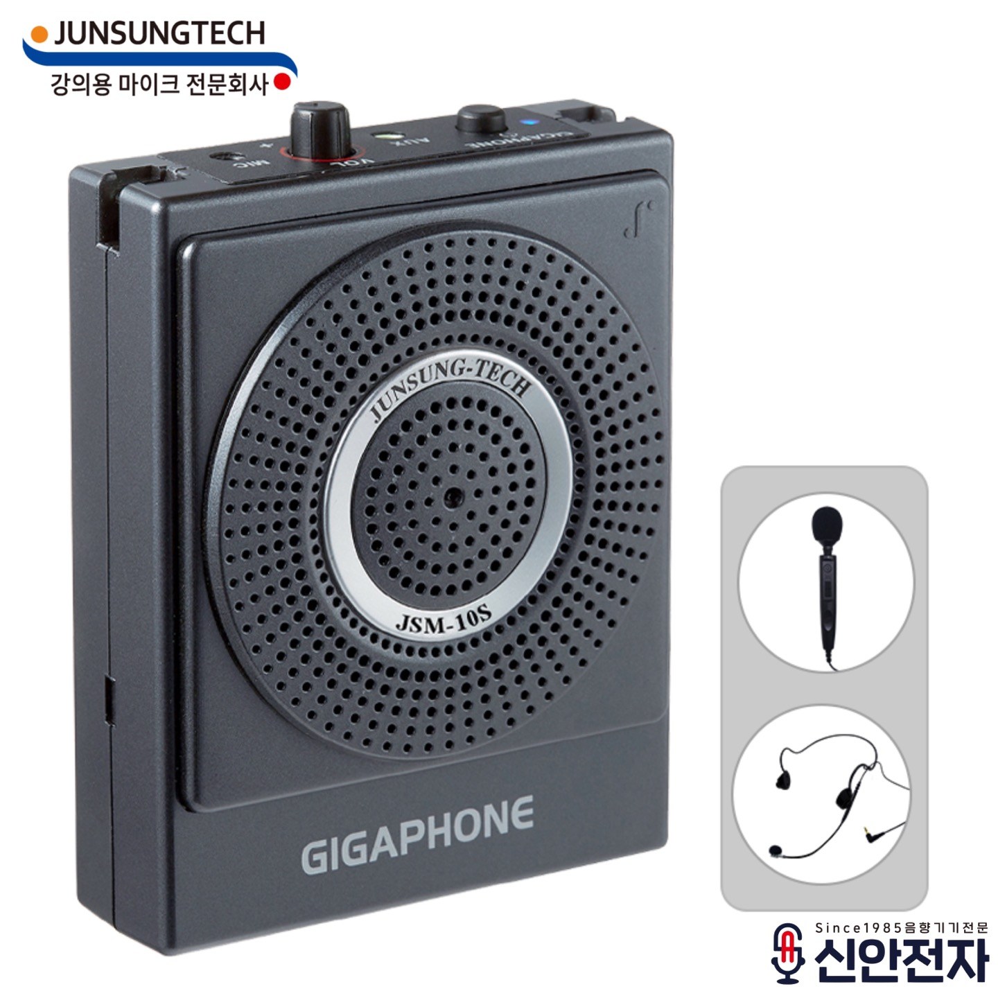 준성기가폰 JSM-10S 30W 강의용 유선마이크 휴대용 155,990원