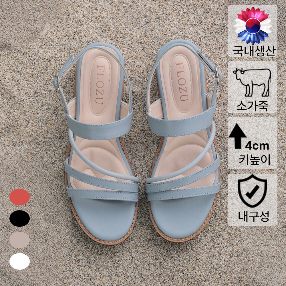 플로쥬 뉴비비드 소가죽 한국 자체제작 여름 샌들, 현재가 29,800원