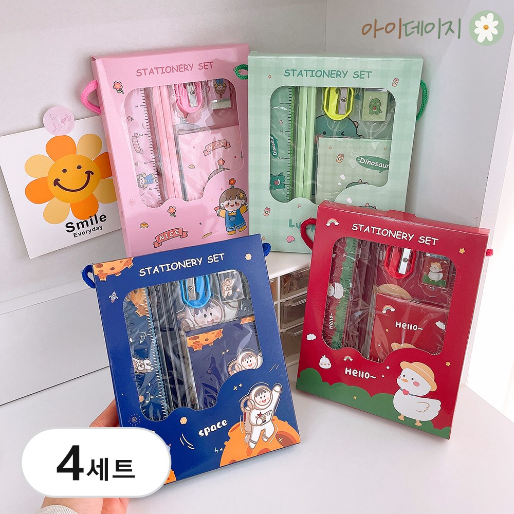 어린이 생일 선물 답례품 포장 세트 초등 학생 단체 구디백 학용품 문구 세트, 4세트, 색상혼합 10,500원