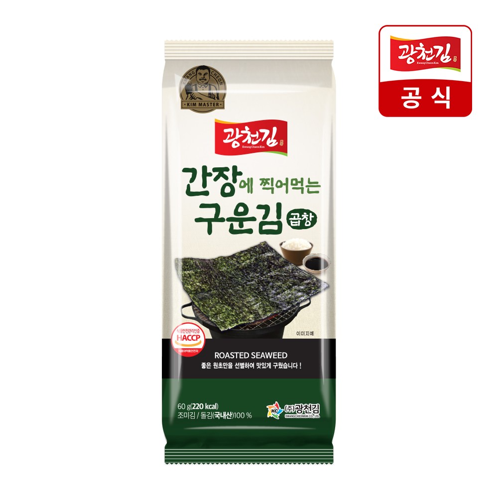광천김 간장에 찍어먹는 구운 곱창김 60g 180매 16,600원