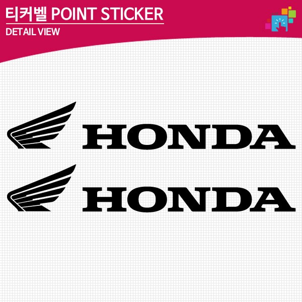 카앤블리 03 혼다 로고 차량용 데칼스티커 CNG-35, 소형-옐로우, 1개 3,490원