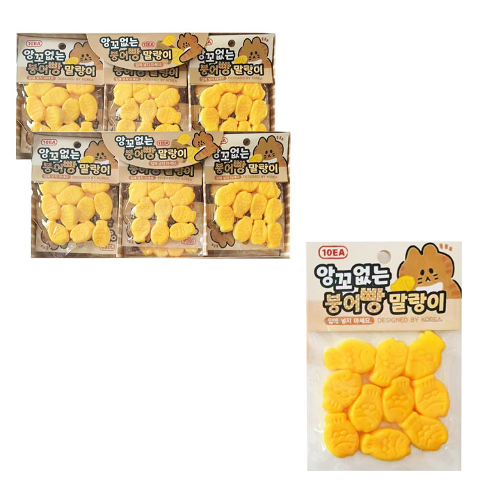 앙꼬없는 붕어빵 말랑이 1,250원