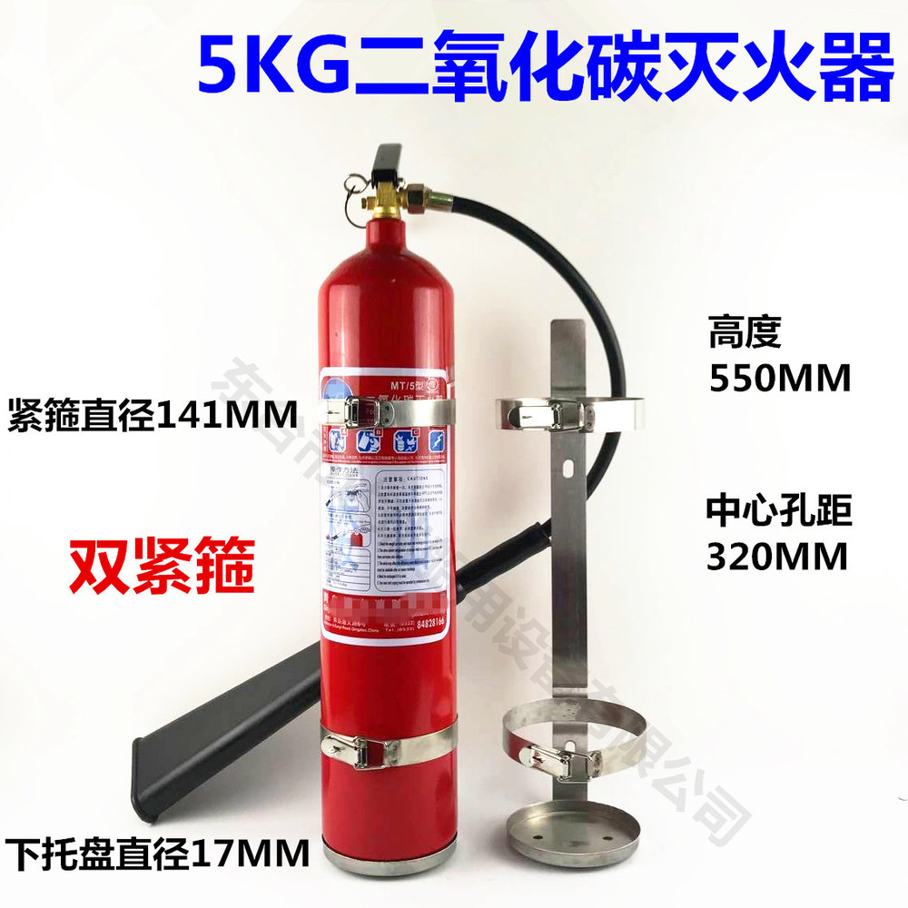 소화기 거치대 벽걸이 행거 빨간색 소화기용 행어 17 1KG 5 7KGCO2 스틸 고정용 44,000원