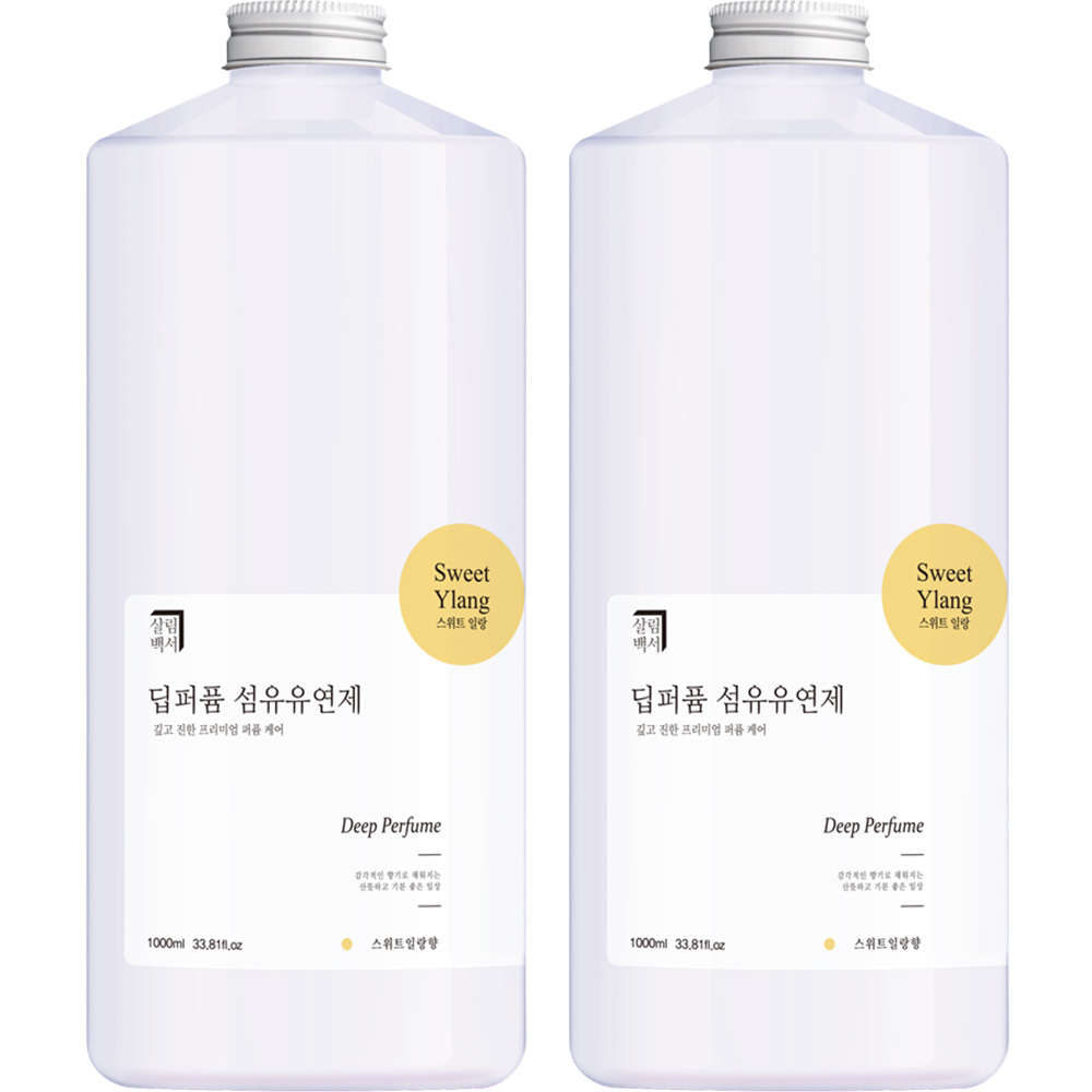 살림백서 딥퍼퓸 섬유유연제 스위트일랑향 본품 12,500원