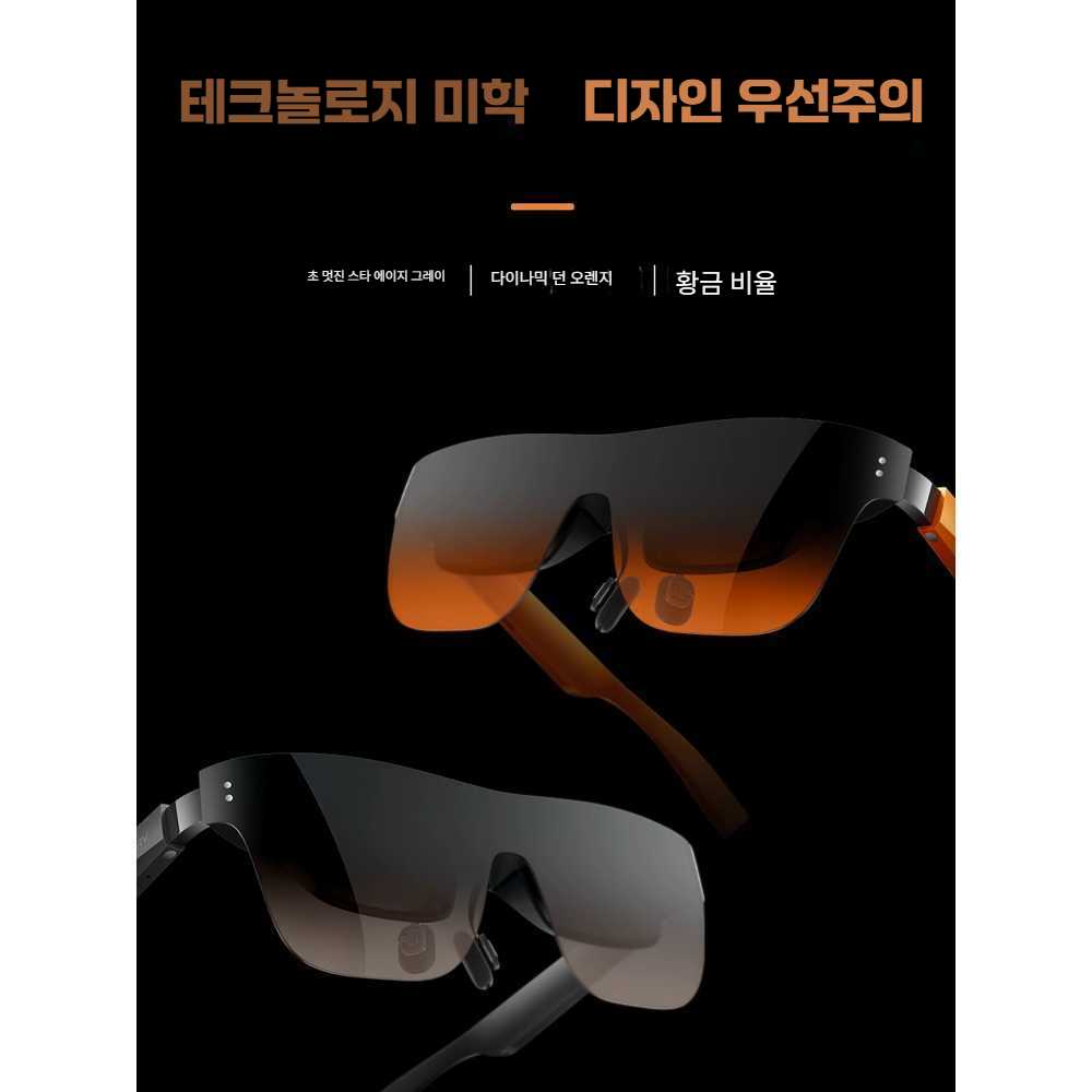 TCL RayNeo Air3 스마트안경 AR 글래스 1,220,200원
