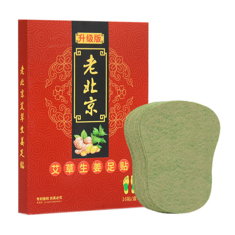북경 쑥뜸 발바닥 파스 패치, 16개입, 5개 15,700원