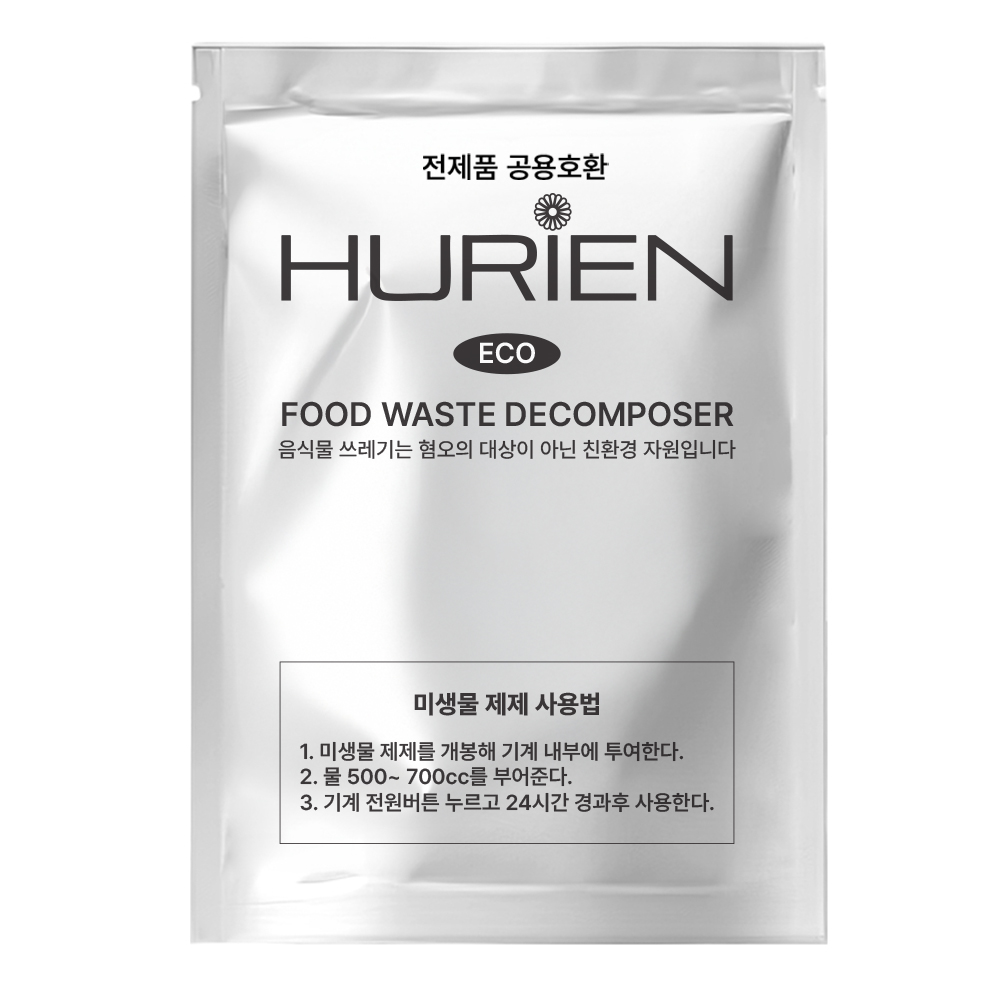 휴리엔 친환경 미생물 제제 전제품 공용호환 51,900원