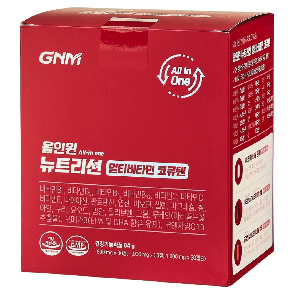 자연의품격 올인원 뉴트리션 멀티비타민 코큐텐, 30회분, 1박스 35,800원