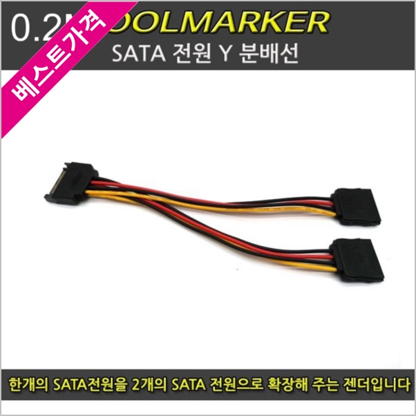 에버쿨 ONSHOP PC 내부케이블list 에버쿨 SATA 전원 Y 분배선 0.2m 2,100원