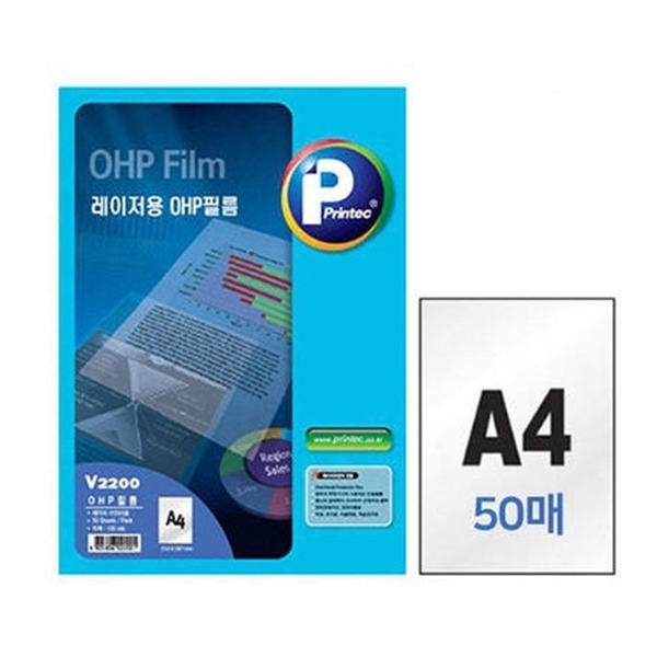 프린텍 A4 레이저프린터용 OHP필름 50매 V2200, A4, 1개 8,430원