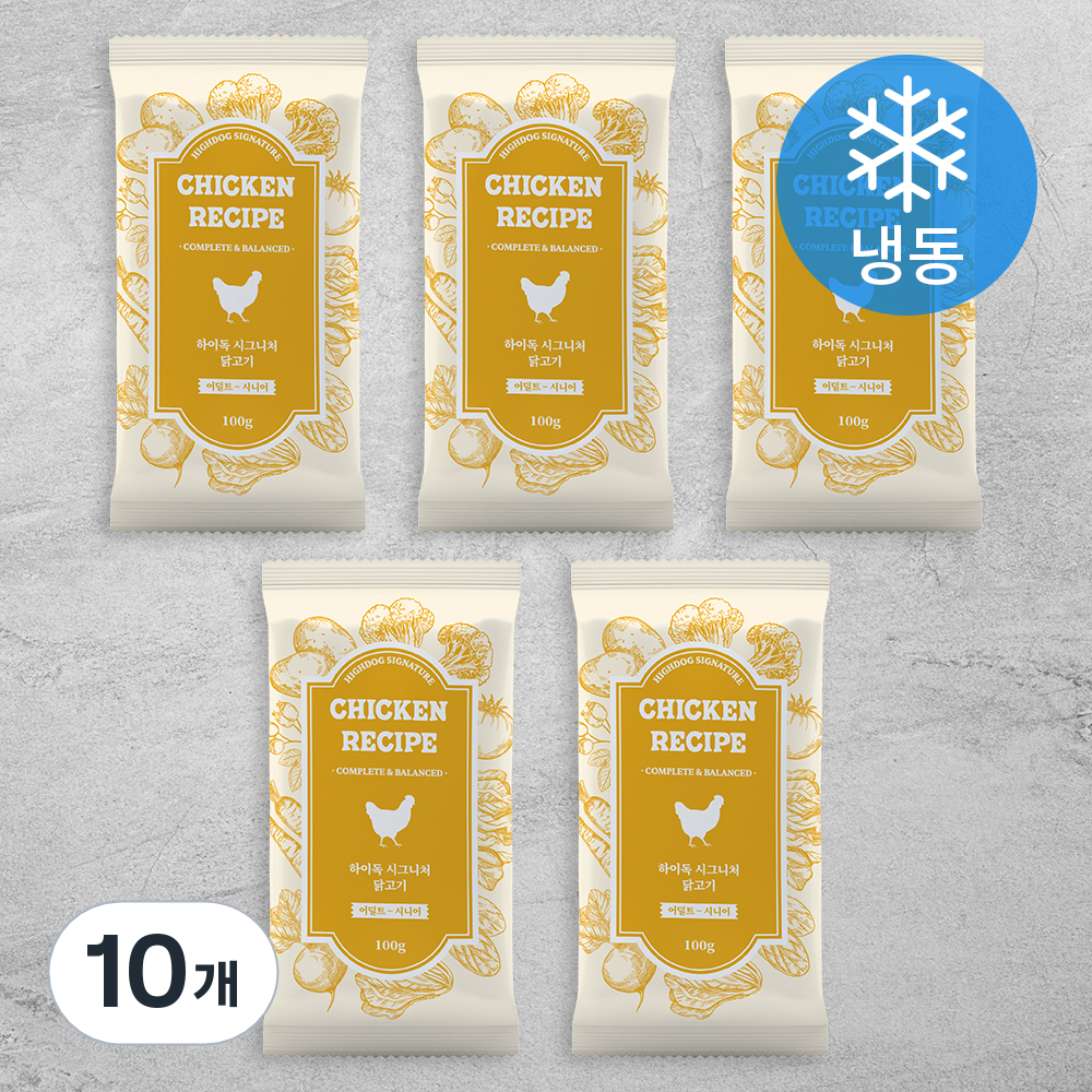 [로켓프레시] 하이독 강아지 시그니처 화식 사료 (냉동), 닭고기, 100g, 10개 34,210원