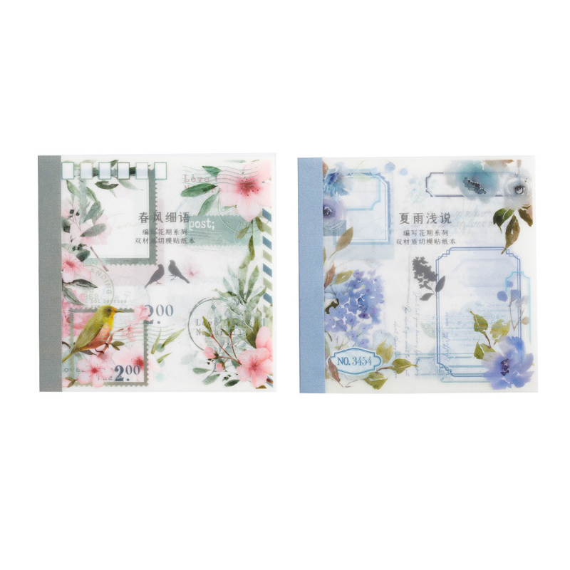 올리브파티 미스티플라워시리즈 빈티지 다꾸 감성 스티커북 세트 16,700원