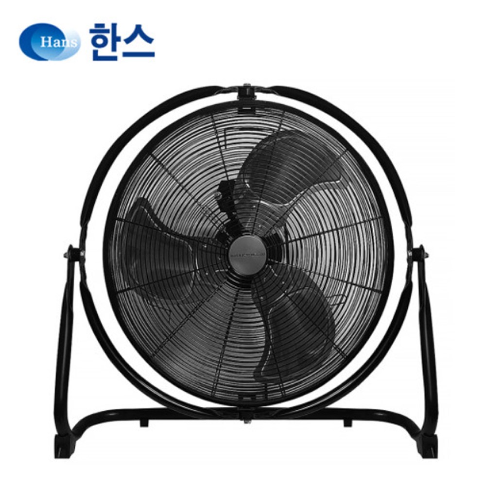 한스전자 대형선풍기 강철날개 시원한바람 공업용 산업용 메탈 바닥선풍기 이동식 공장 작업용 99,000원