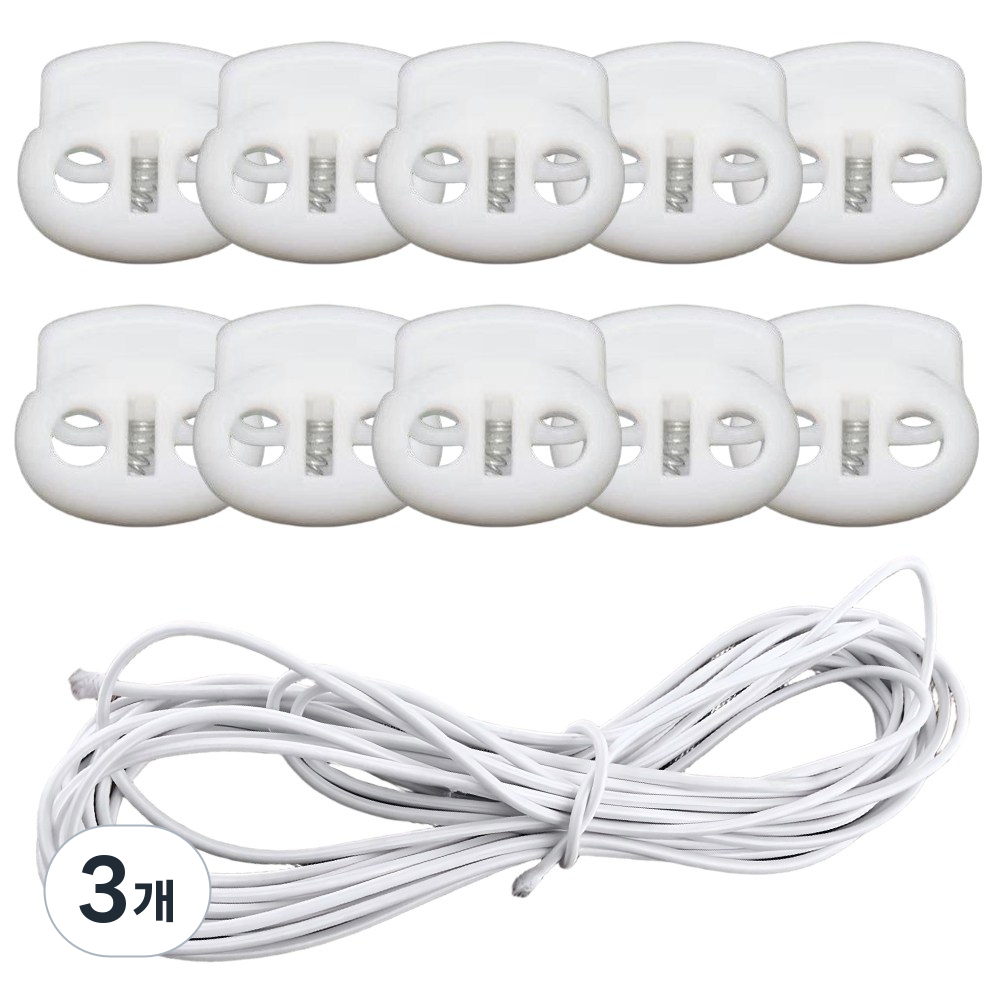 끈조절 돼지코 스토퍼10개 +둥근 칼라 고무줄 4mmx400cm, 3개, 화이트 38,290원