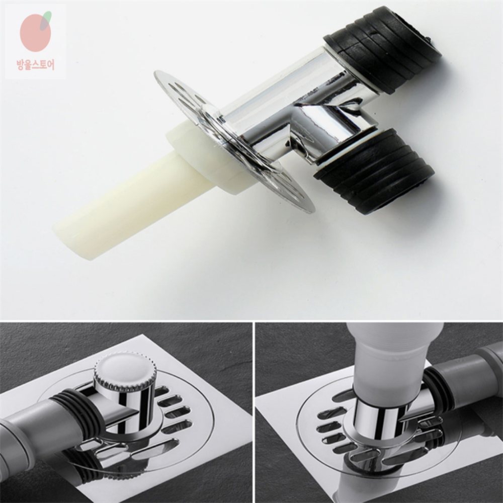 방울스토어 배수구 트랩 자동개폐 실리콘형 세탁기배수구트랩 5,500원