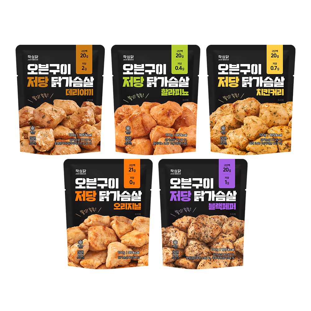 작심닭 오븐구이 저당 닭가슴살 5종 혼합구성, 30개, 100g 68,900원