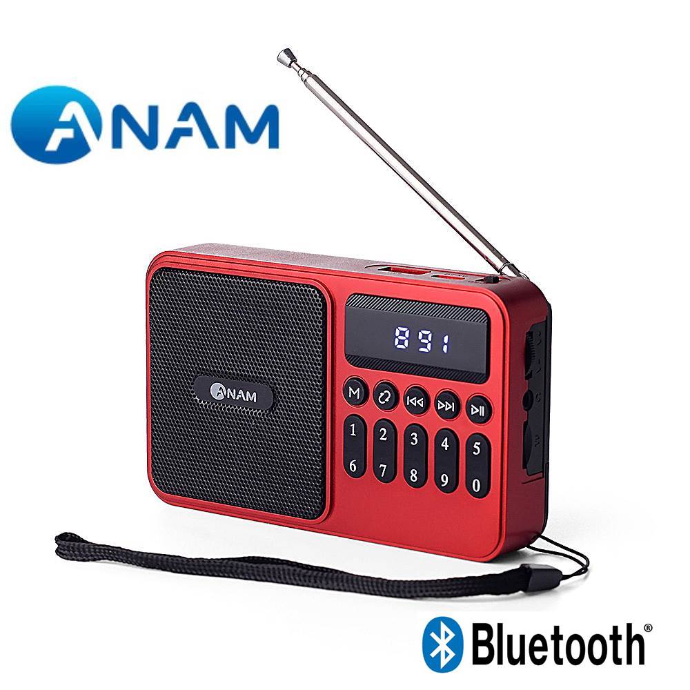 아남 효도라디오 ATX-55 블루투스 SD USB인식 FM라디오 고출력스피커 휴대용 라디오, 레드, ATX-55 26,500원
