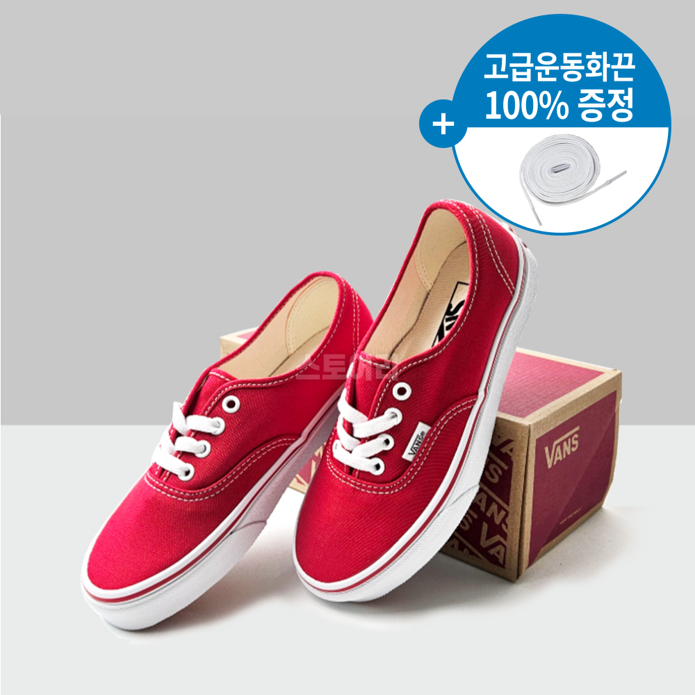 (국내매장판) 반스 어센틱 레드 운동화 + 국내생산 스토어리 신발끈 69,900원
