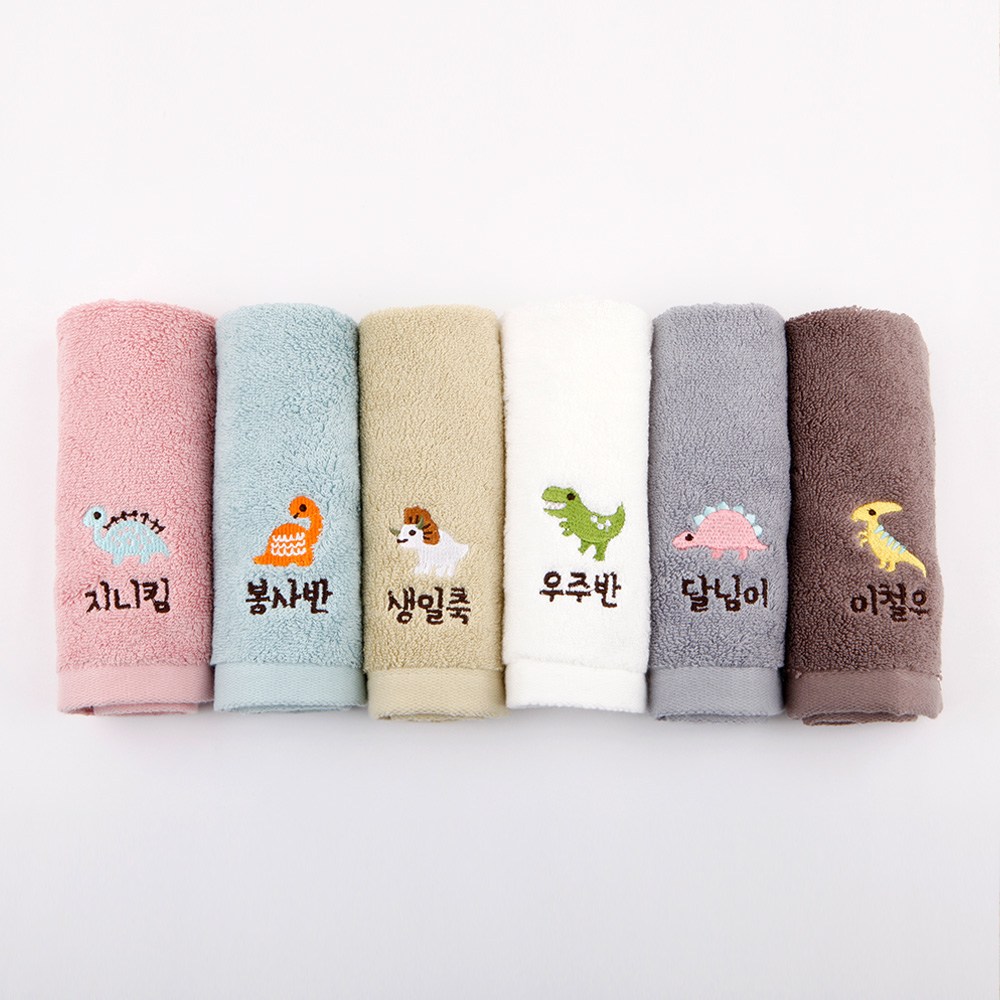 [주문제작]어린이집네임수건공룡, 송월_Blue, 1개 4,200원