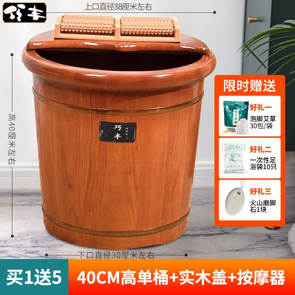 족욕 족탕기 원목통 발판통 오크나무 종아리 세척 가정용 보온 족욕대 100,420원