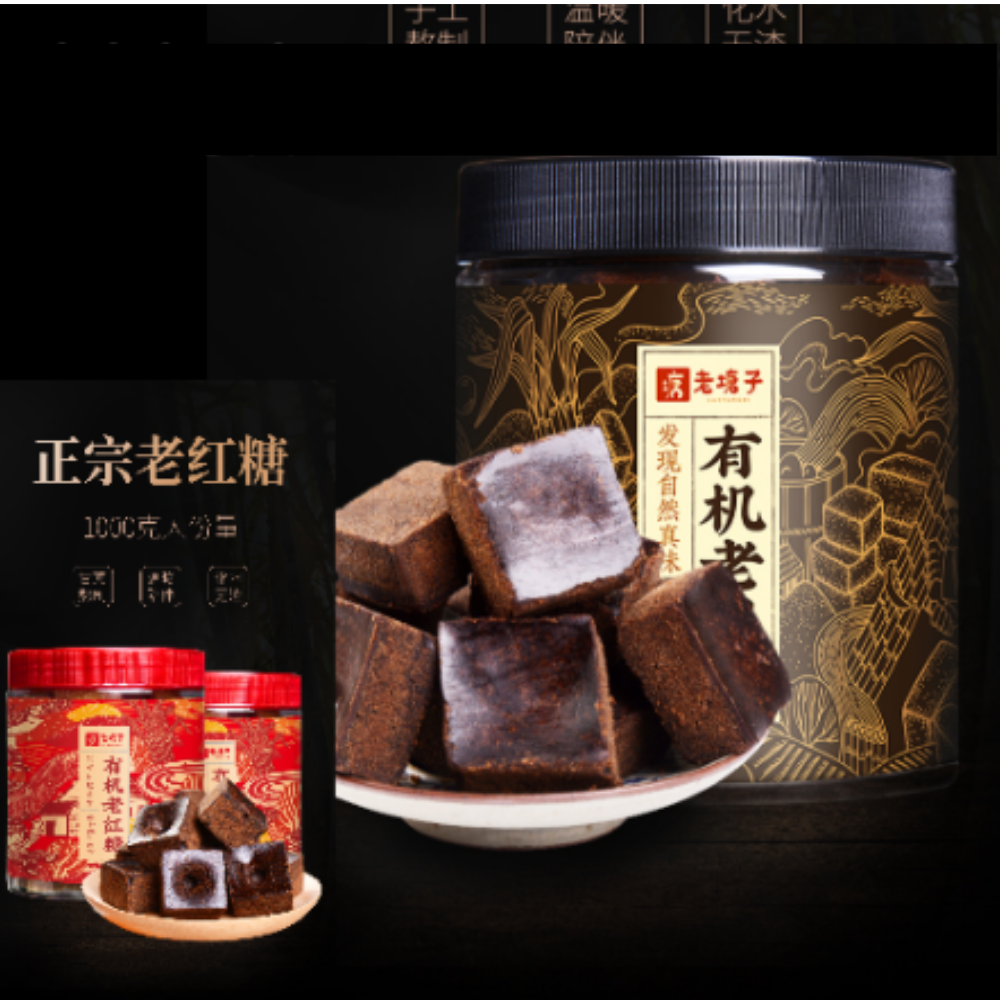 유기농 흑당 홍탕 홍당 비정제원당 원조 수제흑당 갈색설탕 72,000원