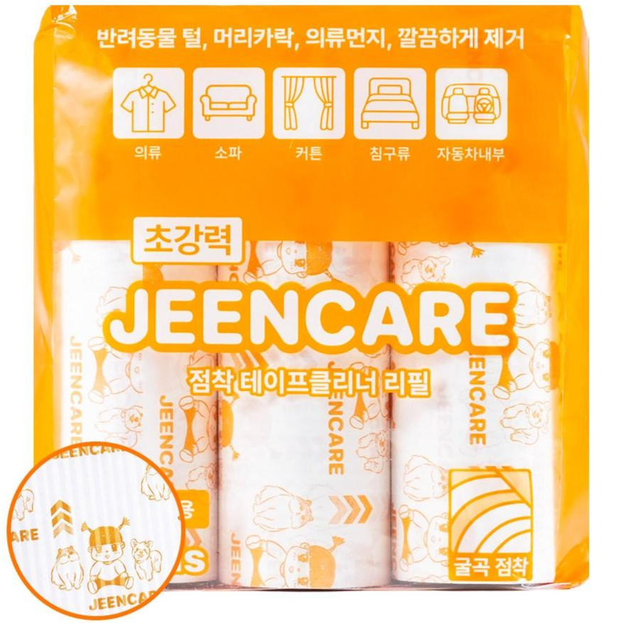 진캐어 이중점착 돌돌이 리필 대용량(8m) 13,800원