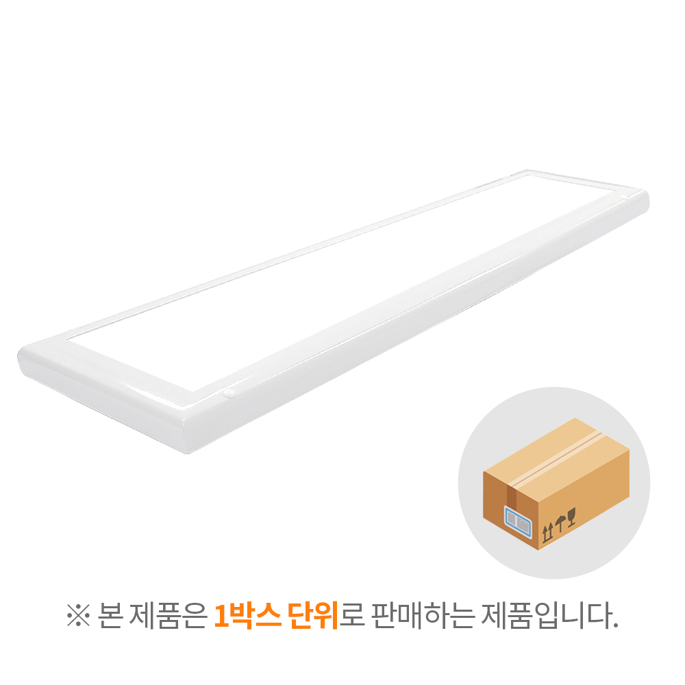 장수램프 LED 샤인평판 25W 방등 거실등 주방등 면조명 (640x180) 5개 박스단위판매 105,200원