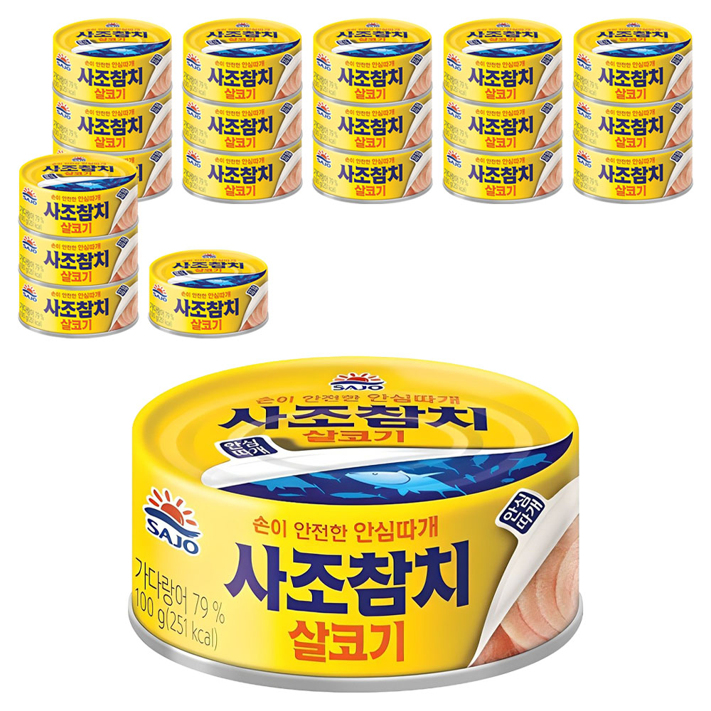 사조참치 살코기 안심따개 27,100원