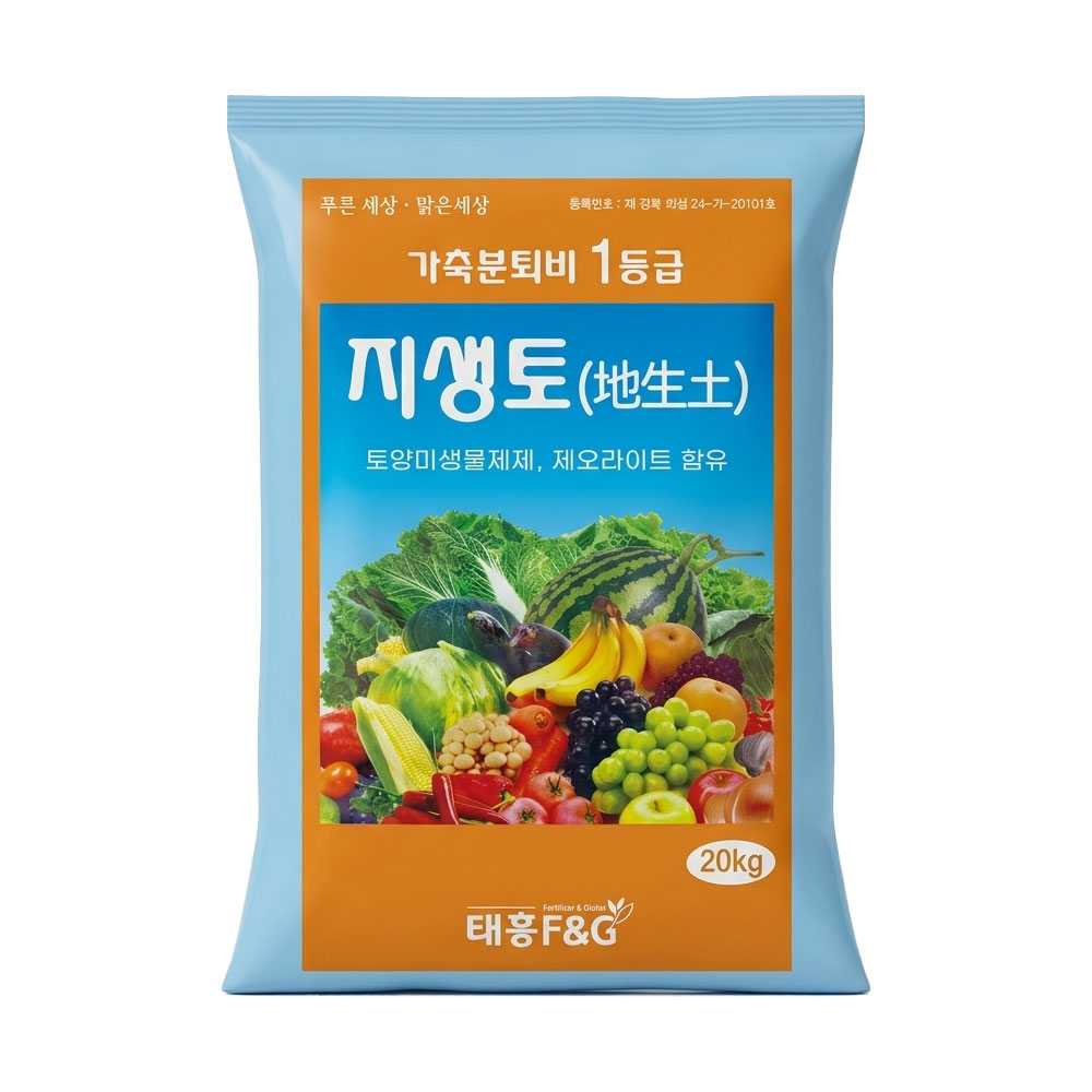 태민농자재 지생토 냄새덜나는 퇴비 부엽토 거름 가축분퇴비 부산물비료 20kg 10,440원