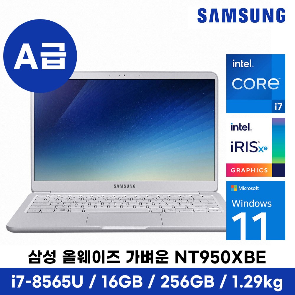 삼성 가벼운 노트북 995g NT930XBE i5 8세대 Win11, NT951XBE i7, WIN11 Pro, 16GB, 256GB, 그레이 419,000원