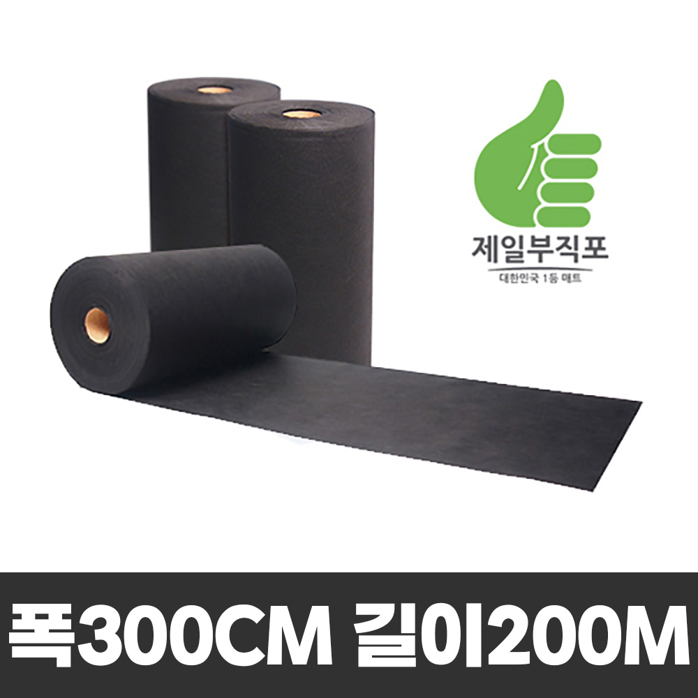 제일부직포 제초매트 농업용부직포 폭50cm~300cm 길이200m 잡초매트 멀칭매트, 1개 217,800원