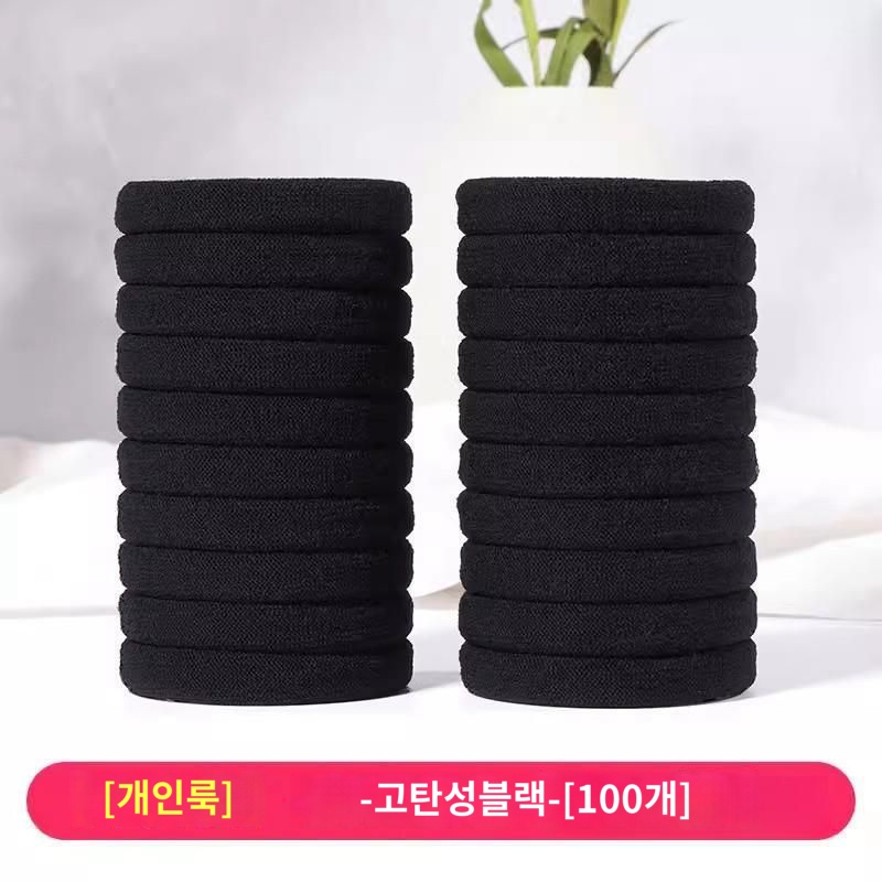 코 두꺼운 신축성 머리묶음 부클 똥머리 일회용 테일 미용실 빅사이즈 심리스 머리끈 10,000원