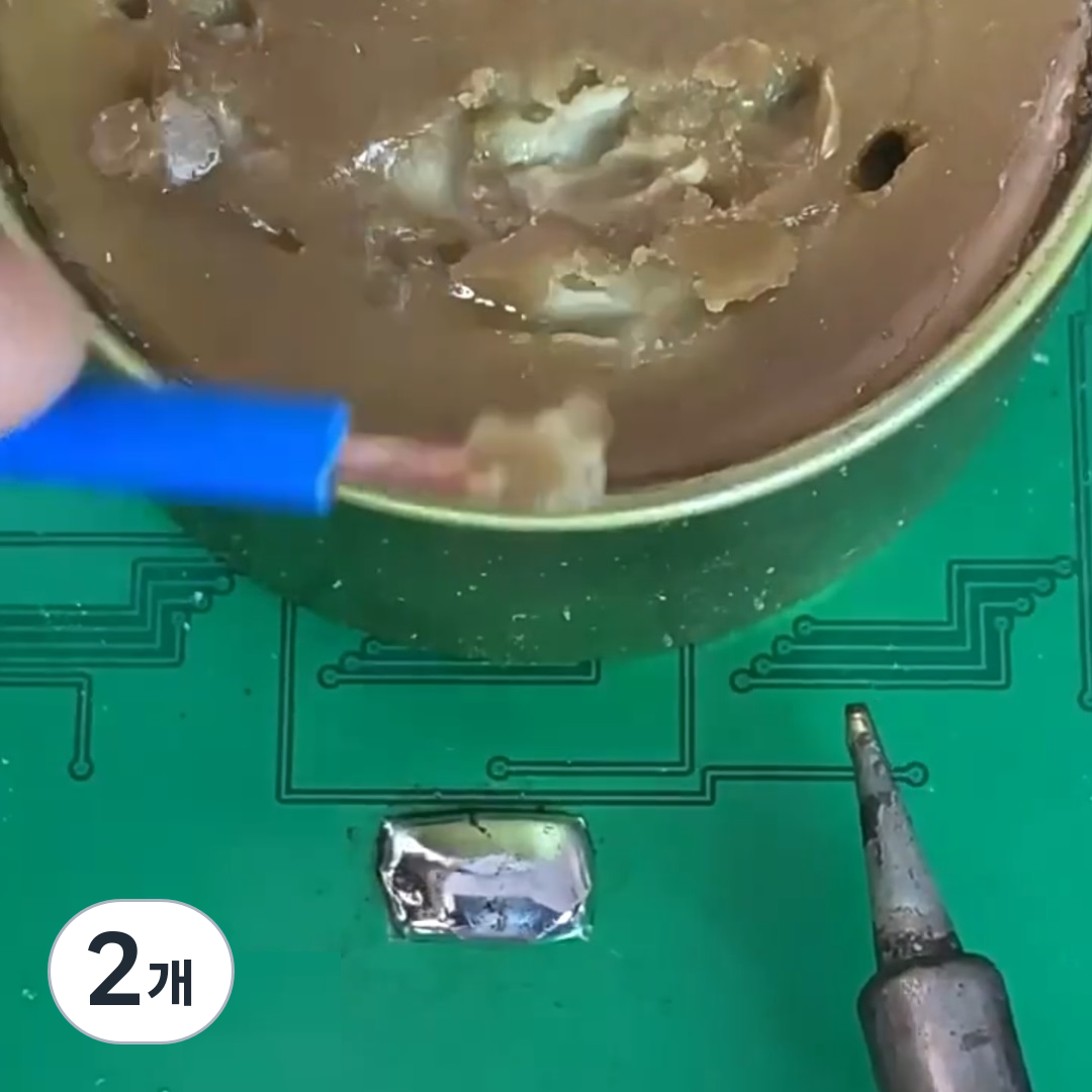 HB153 납땜 플럭스 납땜용플럭스 보조제 200g 17,270원