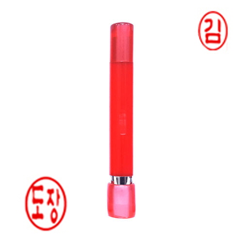 도장마트 만년 도장 법인 직인 결재 인장 만년인 아크릴 4푼 한글고인체 9,000원