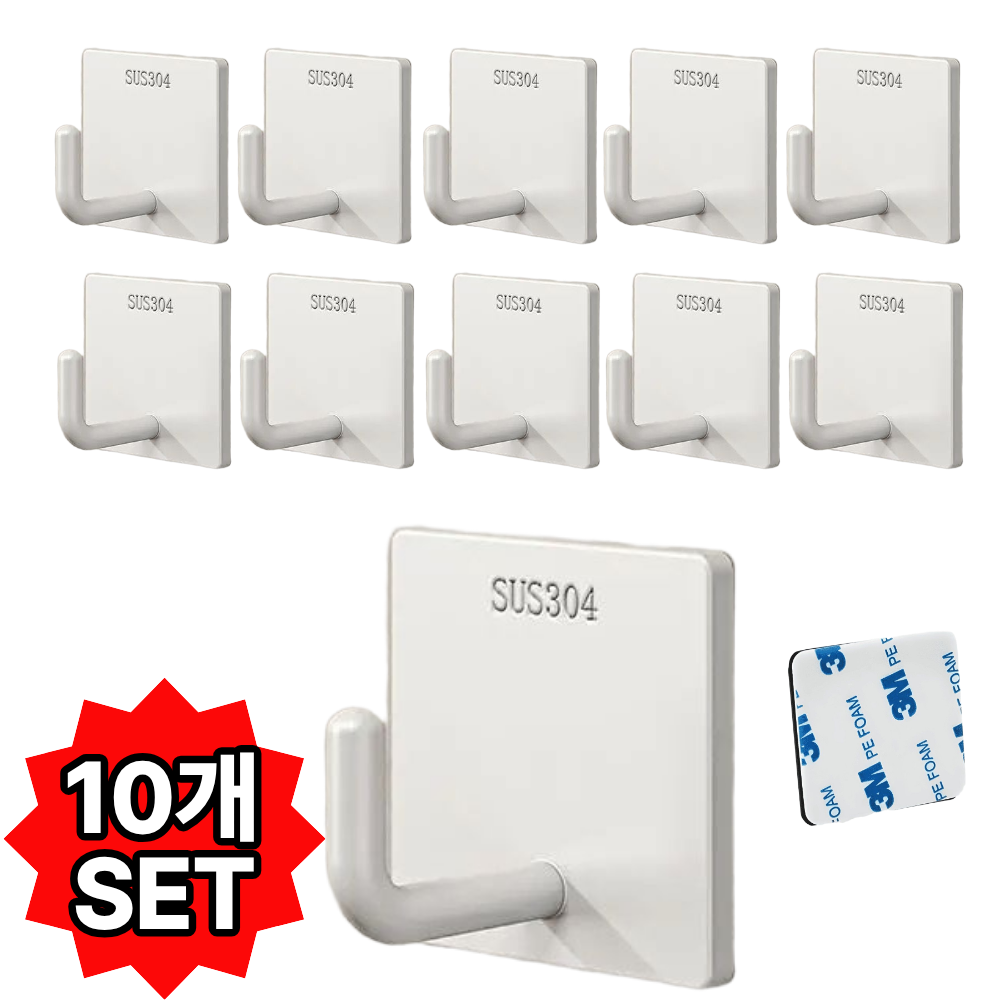 하시모 무타공 스텐 접착식 후크걸이, 10개, 화이트 9,500원