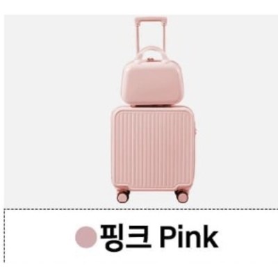 기내용 캐리어+14인치 레이디백 여행가방 여행용캐리어 하드케이스 답례품 사은품 미니캐리어 여행용파우치 63,800원