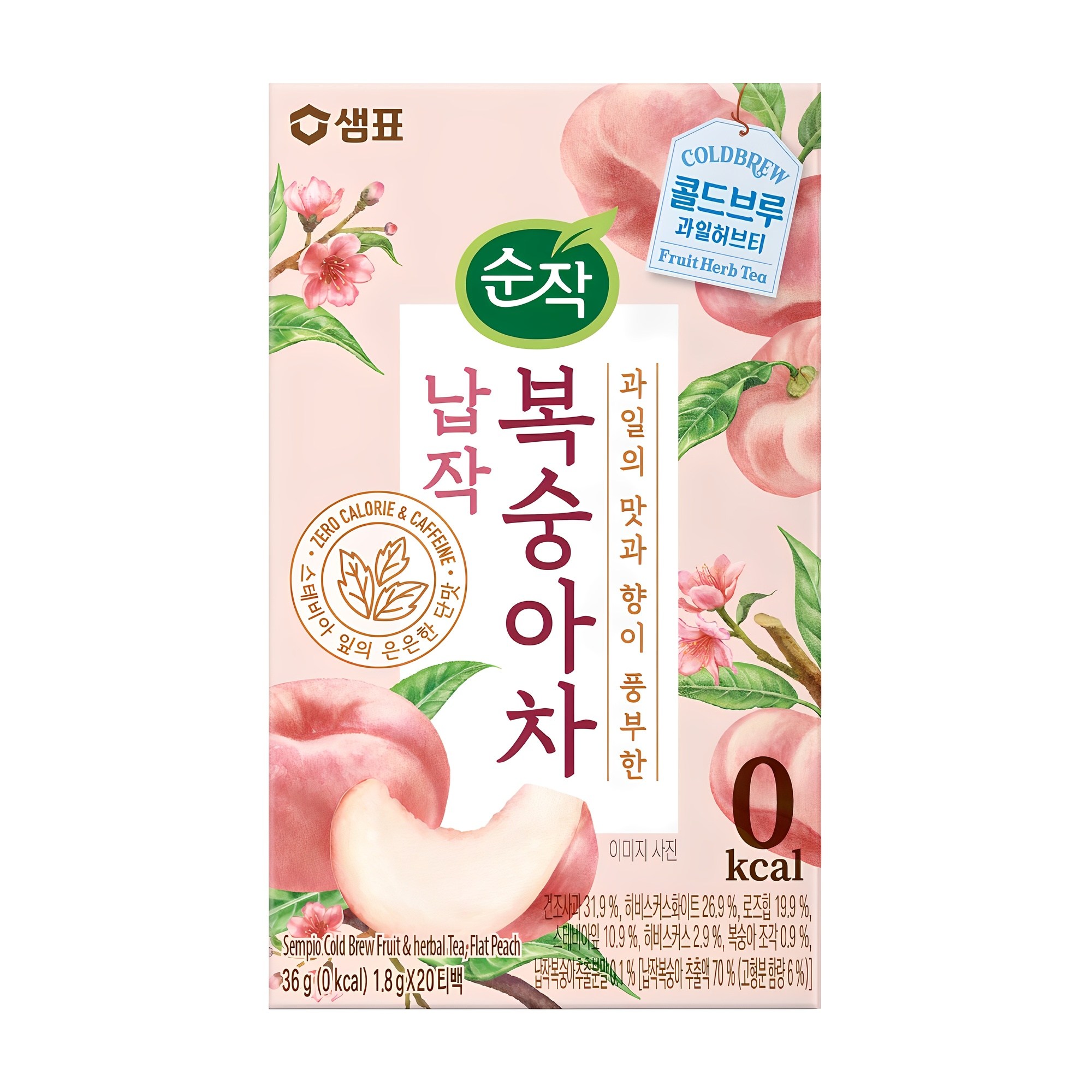 순작 콜드브루 과일허브티 납작 복숭아차 5,000원