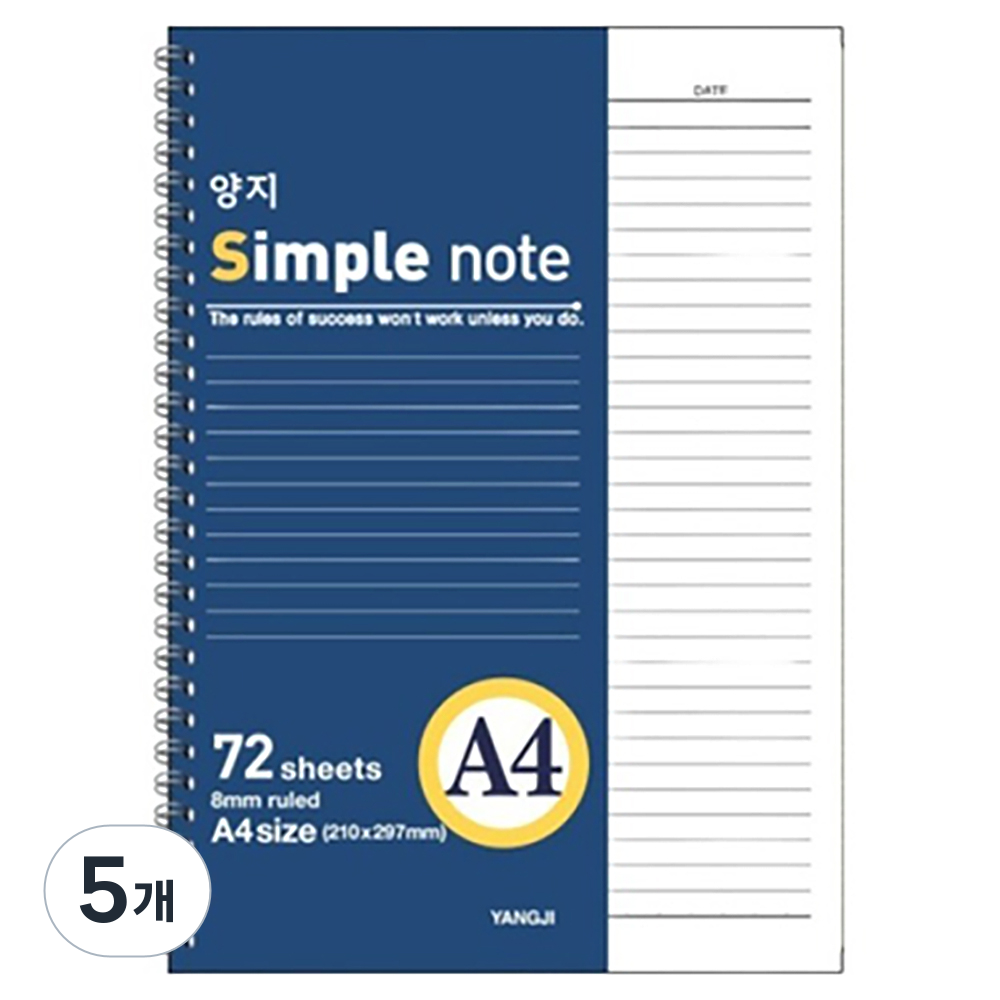 양지다이어리 트윈링 노트 A4, 5개, 랜덤발송 15,750원