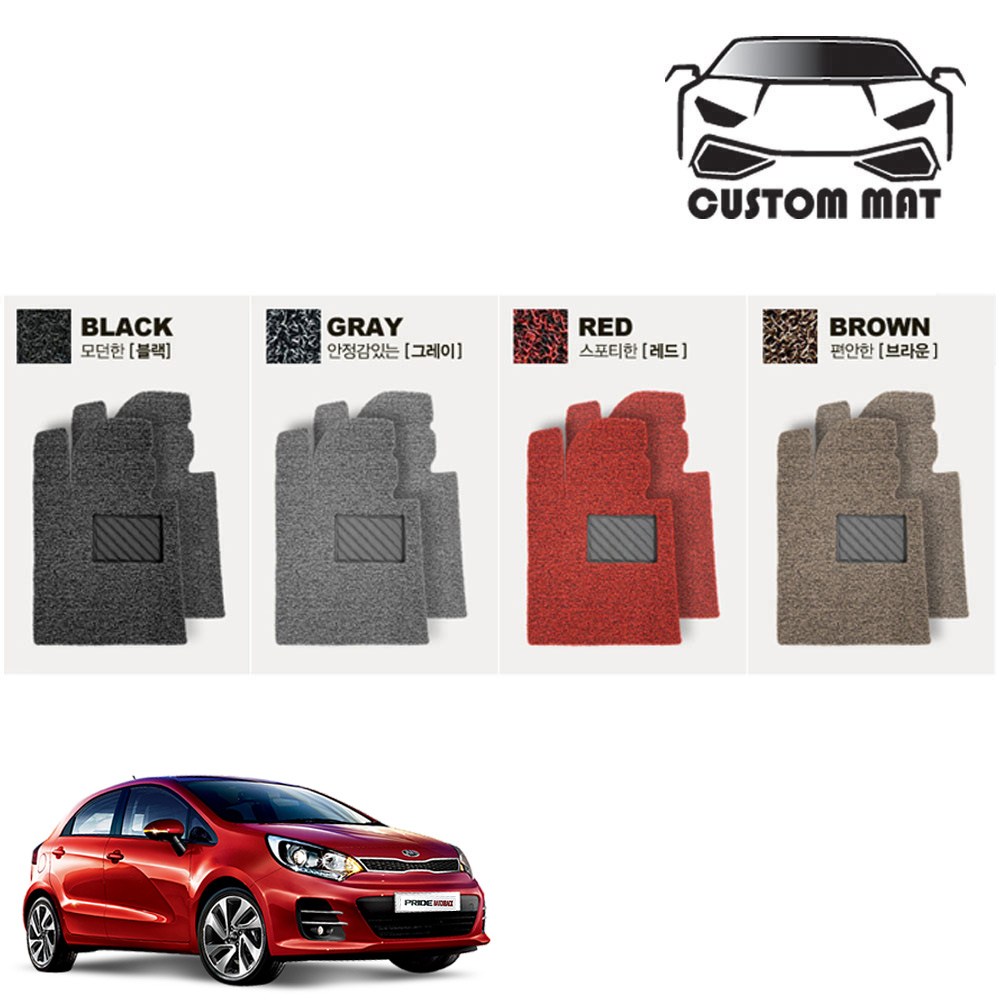 커스텀 프라이드 코일매트 카매트 일체형 확장형 프리미엄, 뉴 프라이드(05년~11년) 1열+2열일체형 브라운, 기아 34,900원