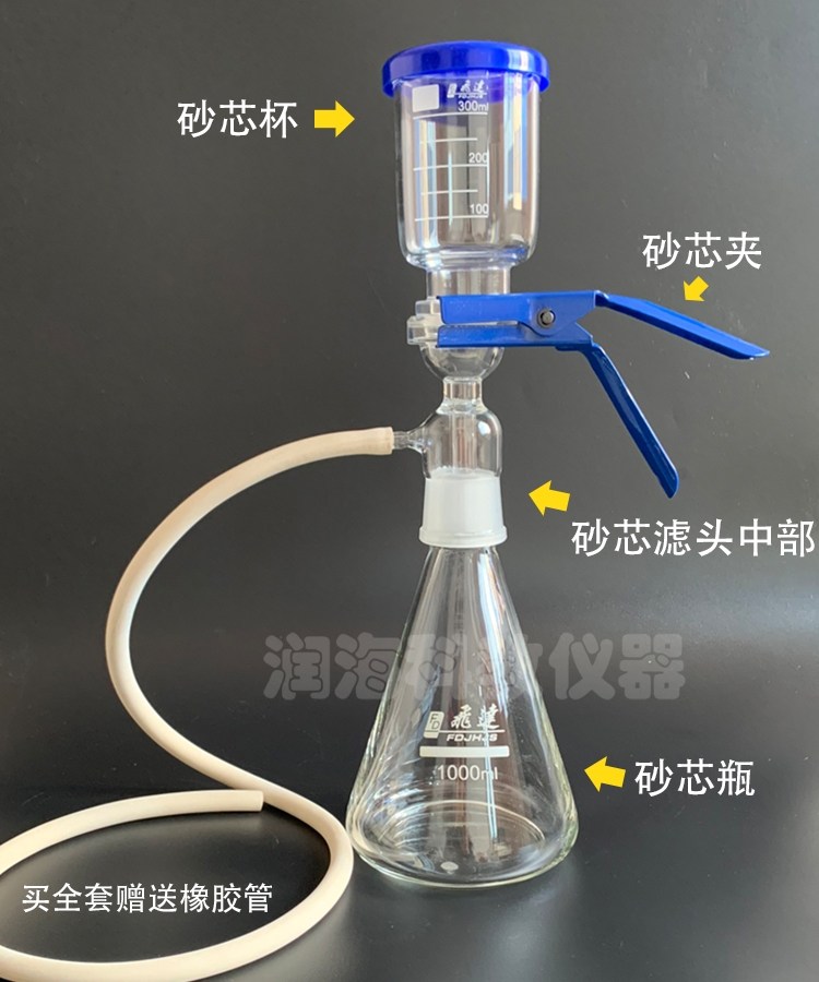 감압플라스크 흡입 진공 여과장치 필터 연구소 실험기구 흡인깔대기 46,500원