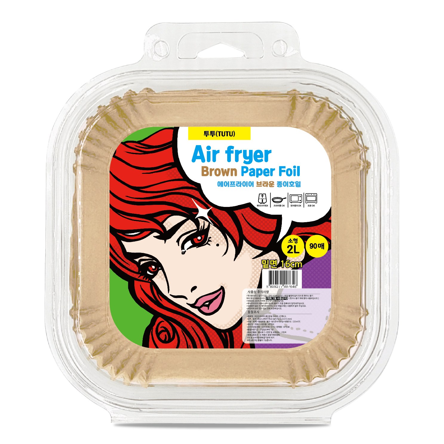 투투TUTU 2L 에어프라이어 무표백 종이호일 오븐 소형 16cm 90p (Brown Paper Foil), 1개 5,950원