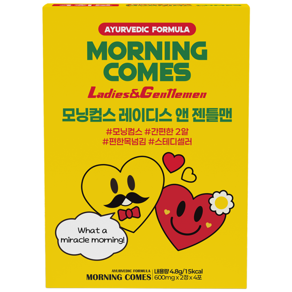 히말라야 숙취해소제 모닝컴스 레이디스앤젠틀맨 56회분 33,650원