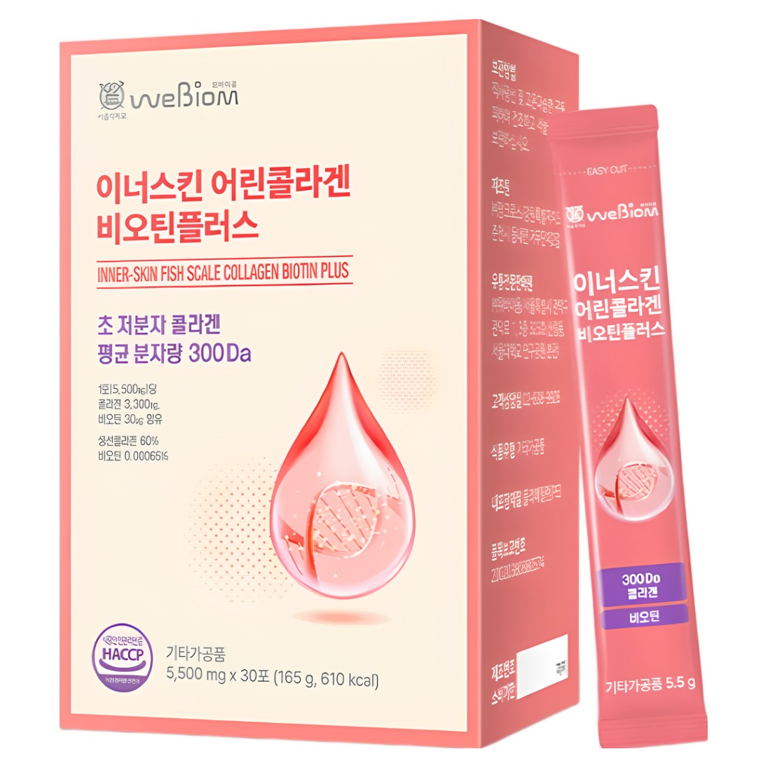 [본사] 서울대 위바이옴 이너스킨 어린 콜라겐 비오틴 플러스 / 초 저분자 콜라겐, 165g, 3개 82,800원