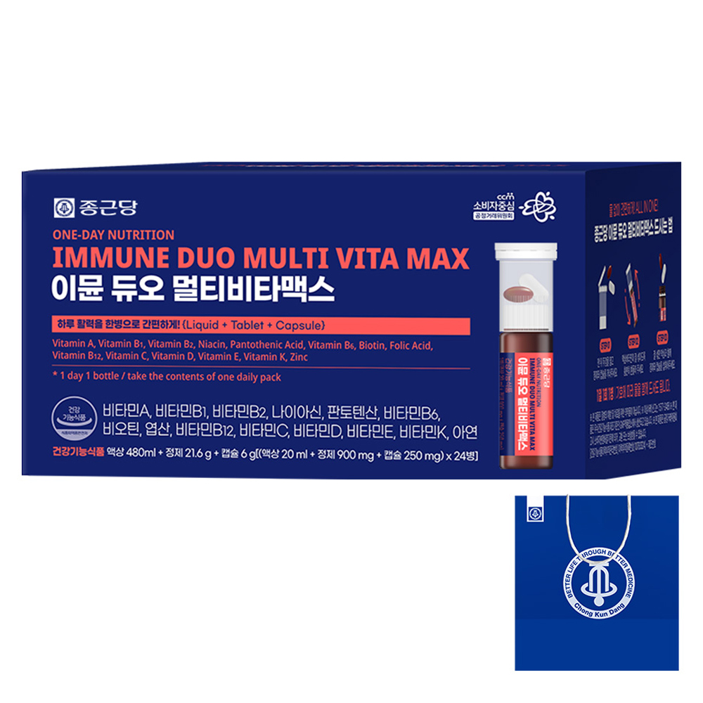 종근당 이뮨 듀오 멀티비타맥스 + 쇼핑백 47,800원